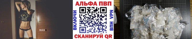 купить наркотики сайты  blacksprut ONION  Alpha PVP Crystall  Томилино 