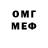 Амфетамин VHQ I oooooI