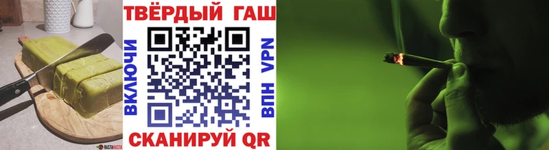 купить закладку  Томилино  Cannafood конопля 