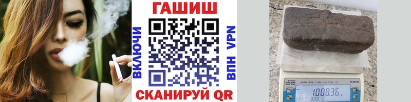 купить   Томилино  Гашиш VHQ 