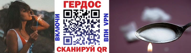 сайты даркнета клад Томилино ГЕРОИН герыч цены наркотик