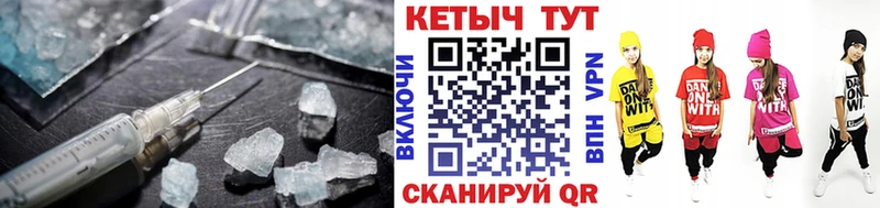 КЕТАМИН ketamine  Томилино 
