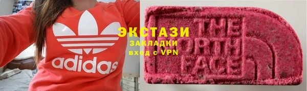 кокаин Нефтекумск