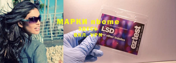 наркотики Нефтегорск