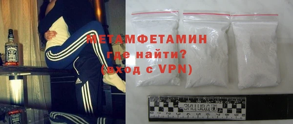 кокаин Нефтекумск