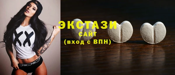 кокаин Нефтекумск