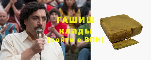 кокаин Нефтекумск