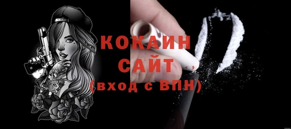 кокаин премиум Нея