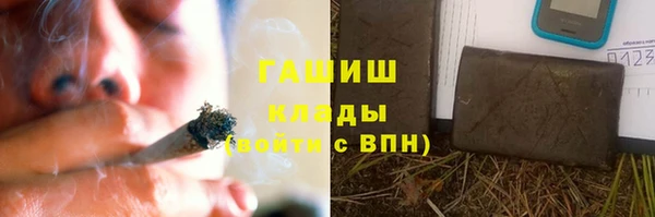 наркотики Нефтегорск