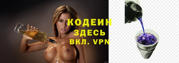кокаин Нефтекумск
