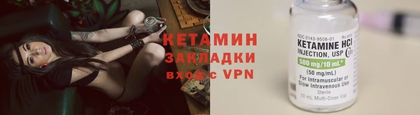 кокаин Нефтекумск
