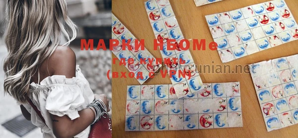 кокаин премиум Нея