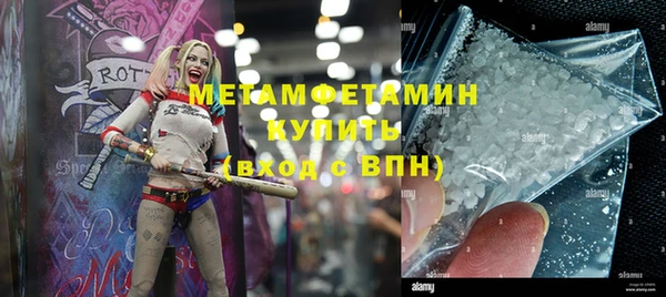 кокаин Нефтекумск