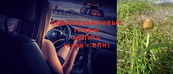 кокаин Нефтекумск