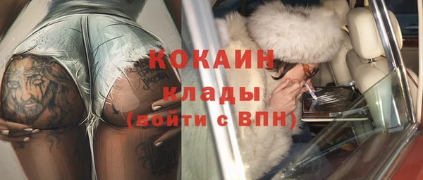 кокаин премиум Нея