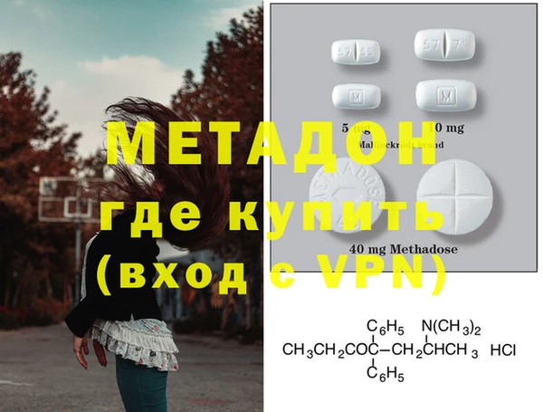 кокаин Нефтекумск