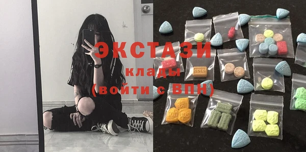 кокаин Нефтекумск