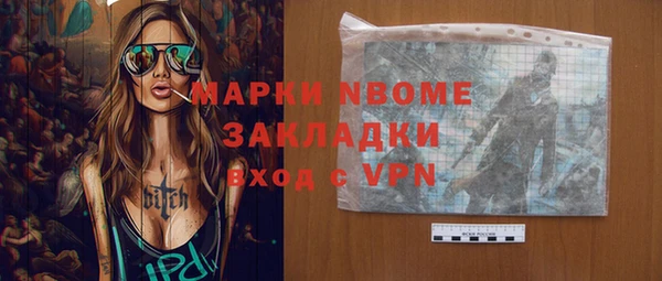 наркотики Нефтегорск