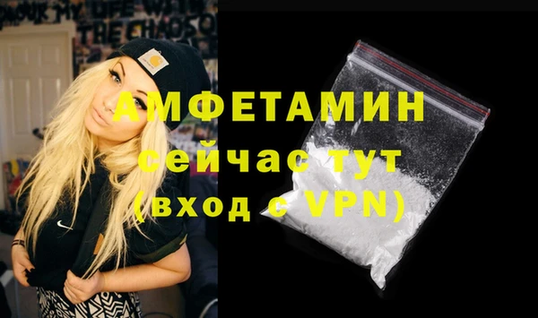 кокаин Нефтекумск