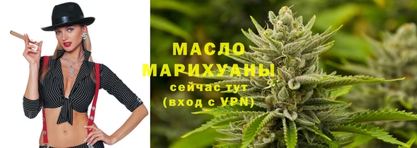кокаин Нефтекумск