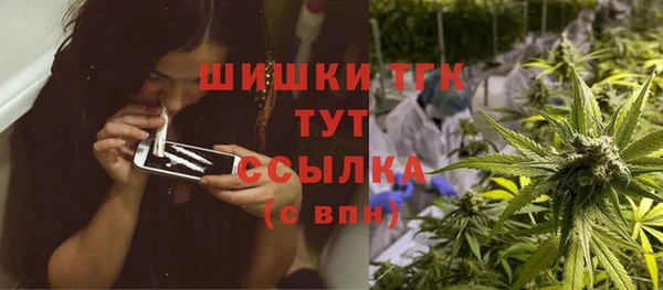 кокаин Нефтекумск