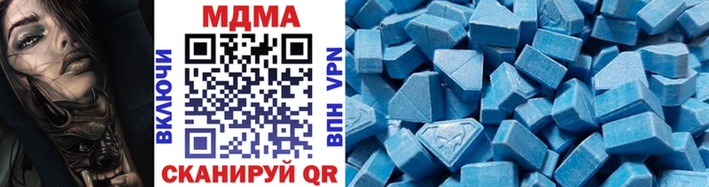где купить наркотик  Томилино  МДМА кристаллы 