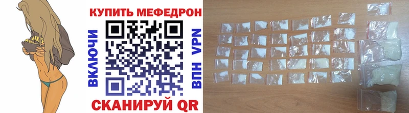 МЯУ-МЯУ VHQ  мега ссылки  Томилино 