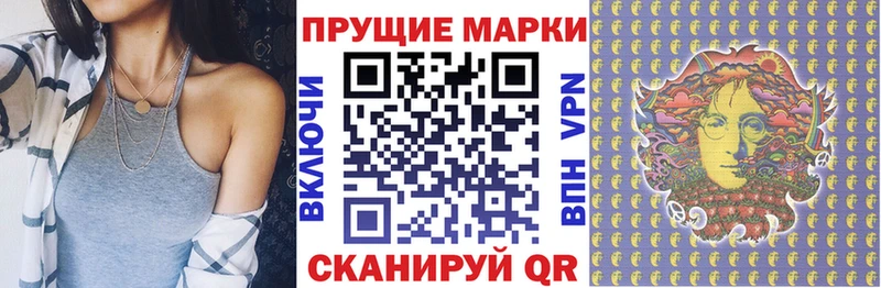 Марки 25I-NBOMe 1,5мг  Томилино 