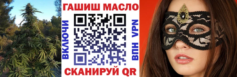 Дистиллят ТГК вейп  продажа наркотиков  Томилино 