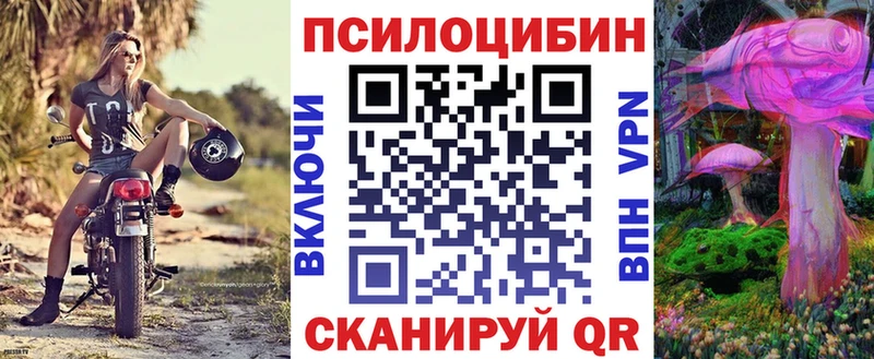 Галлюциногенные грибы мицелий  Томилино 